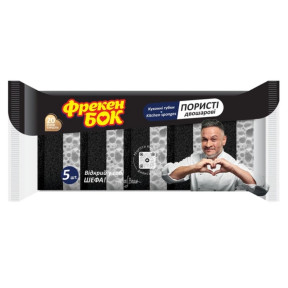 Губки кухонные Фрекен БОК, 5 шт